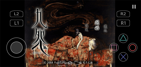 九怨汉化版