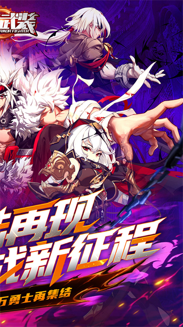 神陵武装0.05折