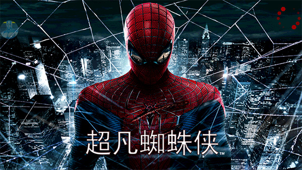 神奇蜘蛛侠手机版