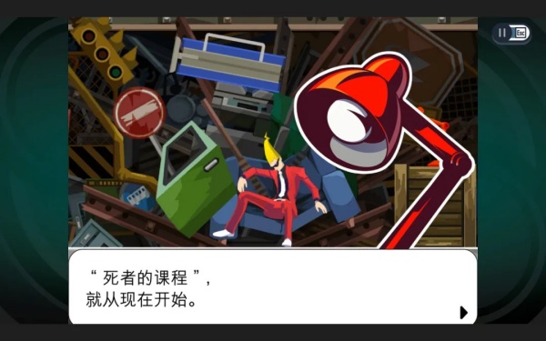 幽灵诡计手机版