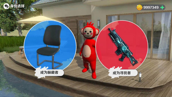 天线宝宝躲猫猫模拟器