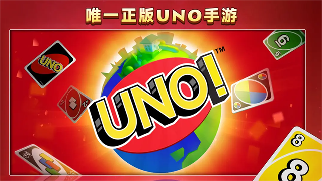 一起优诺网易版