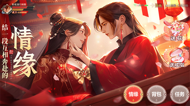 太古封魔录2九游版