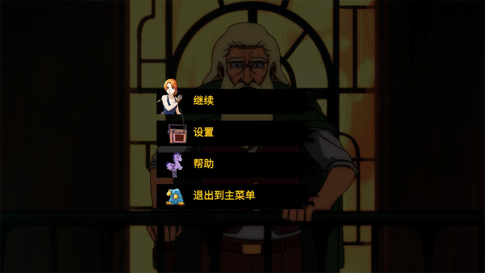 被遗忘的安妮汉化版