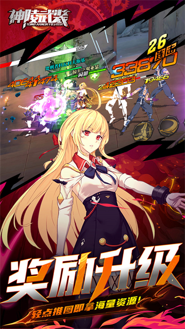 神陵武装0.05折