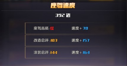商道高手富翁服