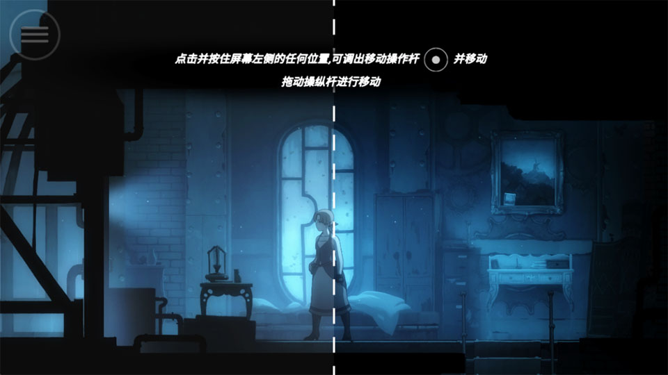 被遗忘的安妮汉化版