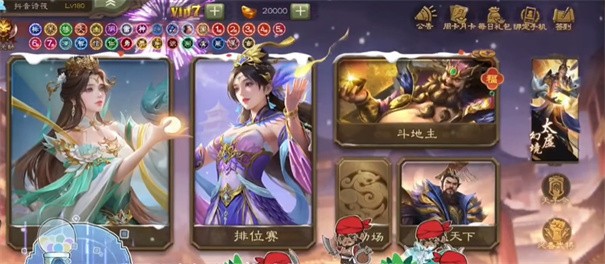 三国杀奶杀版
