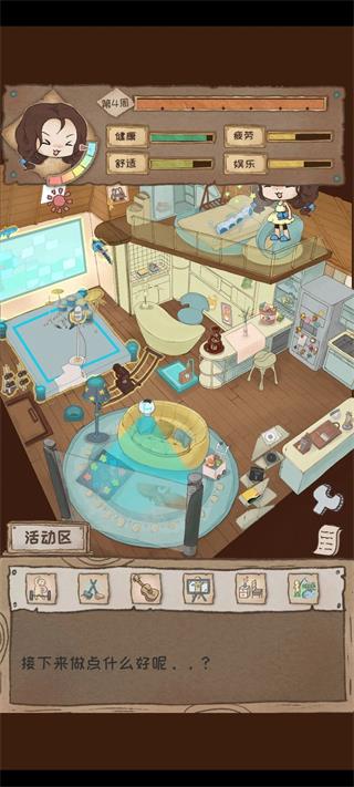辞职后的一年