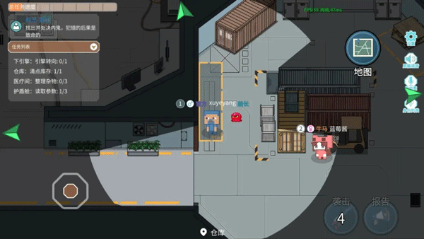 萌猫派对正版