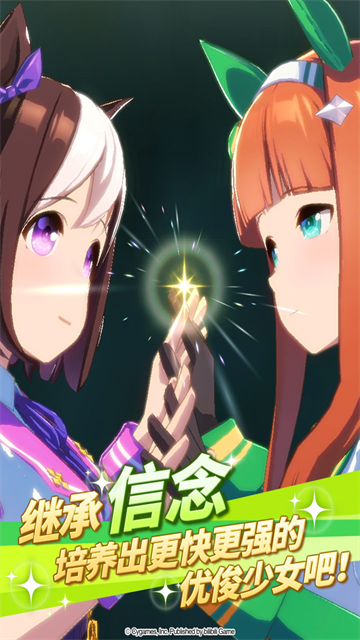 闪耀优俊少女b服
