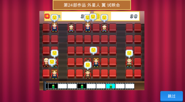 电影工坊物语Debug版