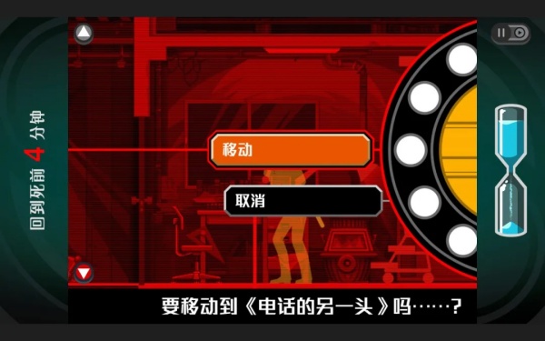 幽灵诡计手机版
