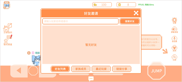 萌猫派对正版