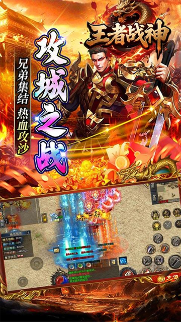 王者战神(梦幻悟空免费版)