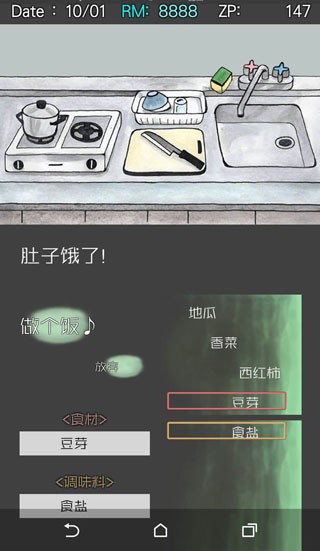 回梦之旅2中文版
