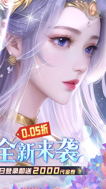 古剑奇闻录gm版