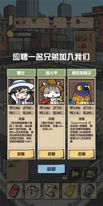 我的末日校园海斗