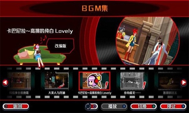 幽灵诡计手机版