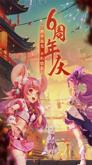 西游女儿国游戏