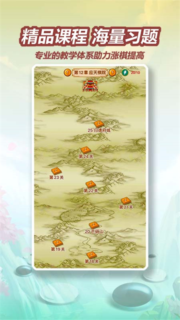 五林五子棋