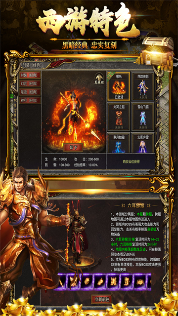黑暗光年0.1折扣版