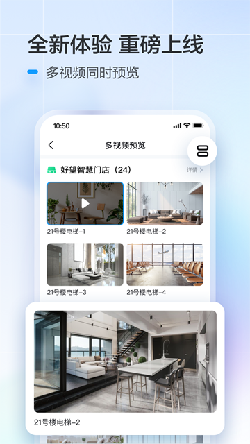 华为好望app官方版