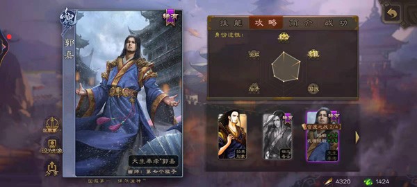 三国杀奶杀版
