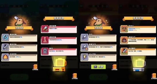 卡皮巴拉go国际服