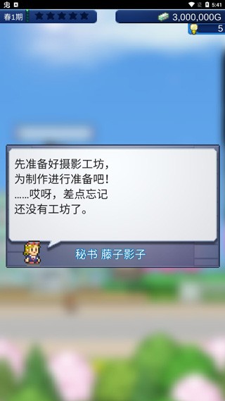 电影工坊物语Debug版