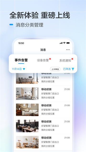 华为好望app官方版