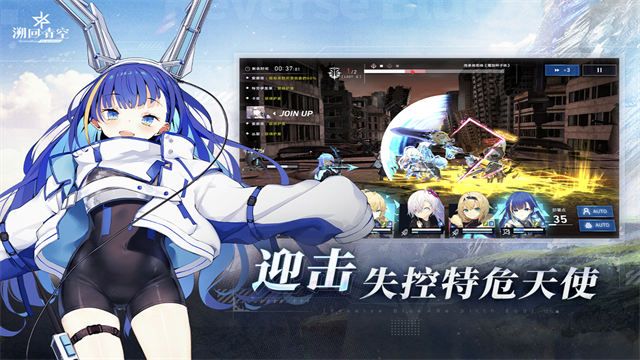 溯回青空