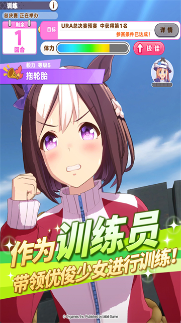 闪耀优俊少女b服