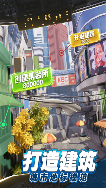 商道高手富翁服