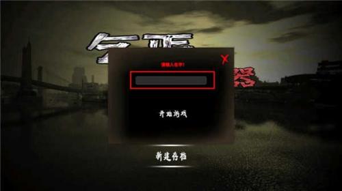 乞丐模拟器中文版