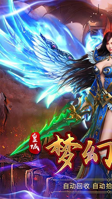 王者战神(梦幻悟空免费版)