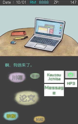 回梦之旅2中文版