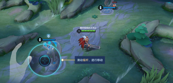 Arena of valor先行服