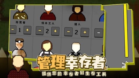 殖民地生存2
