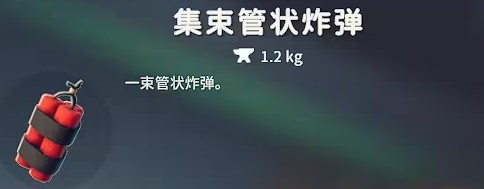 逃离鸭科夫联机版