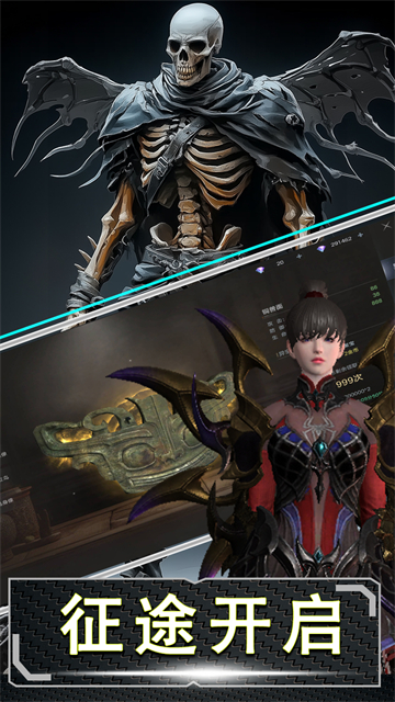 十二战纪(魔主)