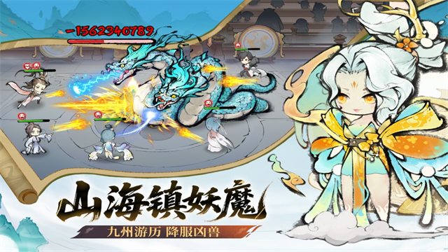 最强祖师九游版