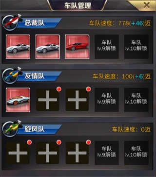 商道高手富翁服