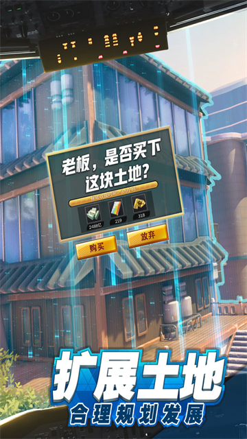 商道高手强盛服
