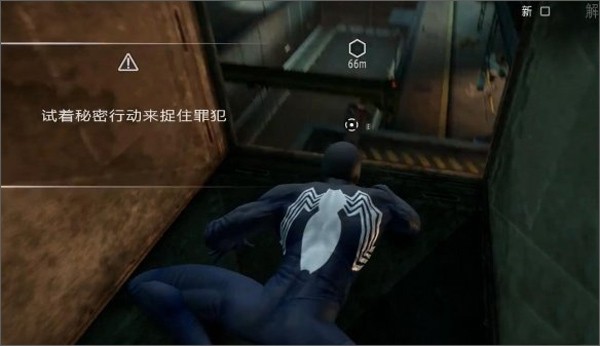神奇蜘蛛侠手机版
