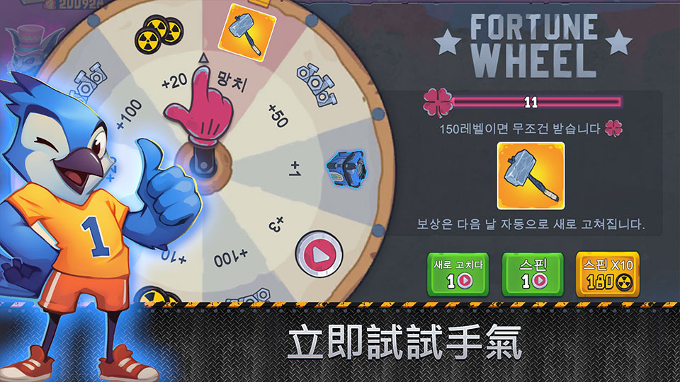 盒子头僵尸必须死