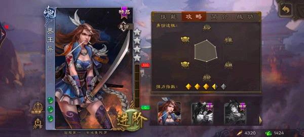 三国杀奶杀版
