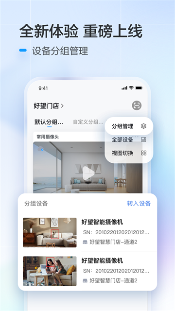 华为好望app官方版