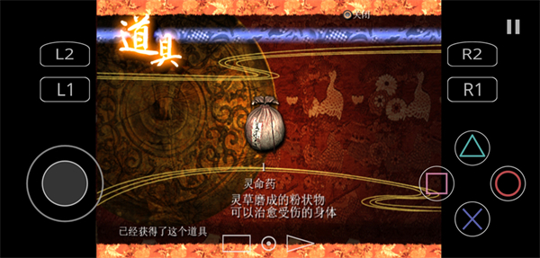 九怨汉化版