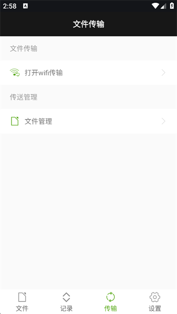 老外管理器